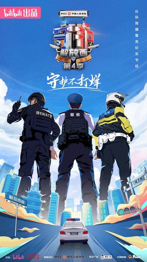 守护解放西吃瓜,一场吃瓜群众的狂欢盛宴  第1张